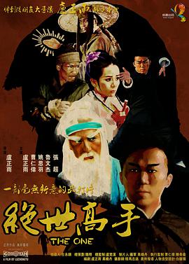 福利片在线